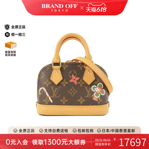 中古LV路易威登斜挎包レディース