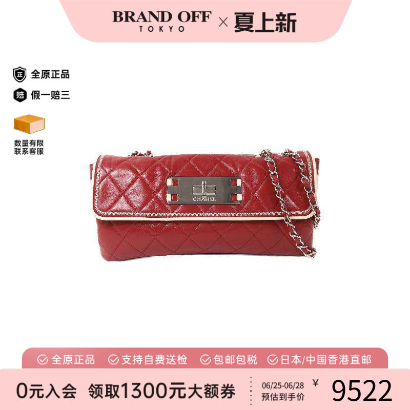 中古Chanel香奈儿单肩包