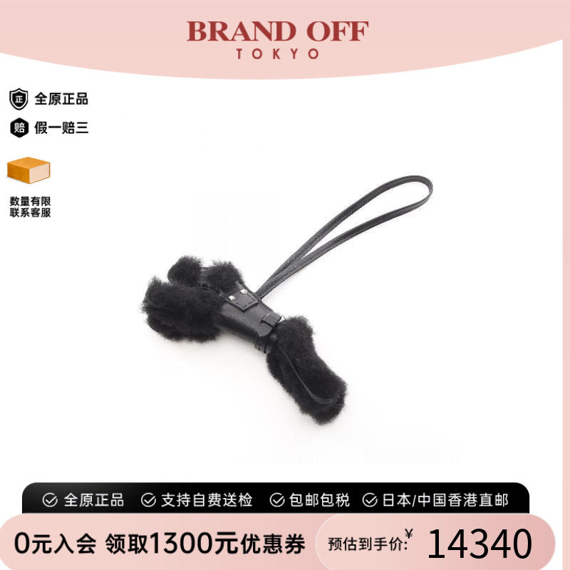 中古Hermes爱马仕其他