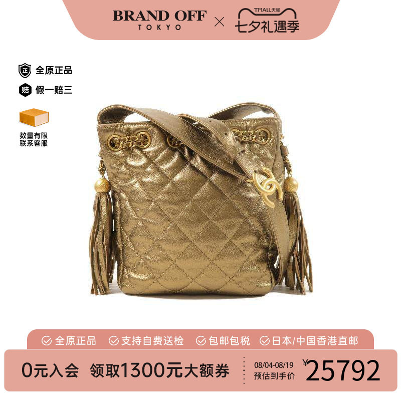 中古Chanel香奈儿斜挎包