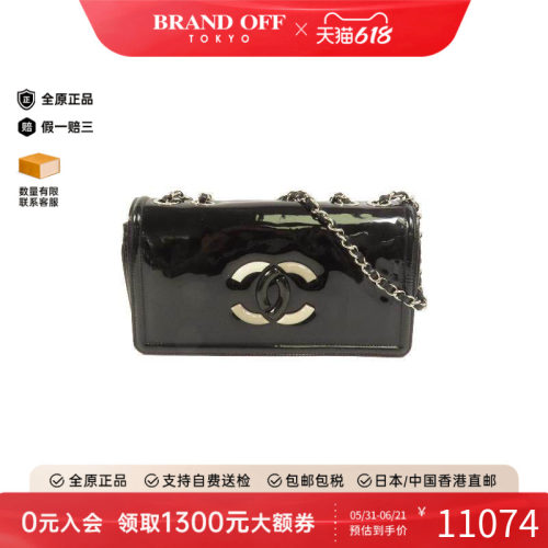 中古Chanel香奈儿单肩包