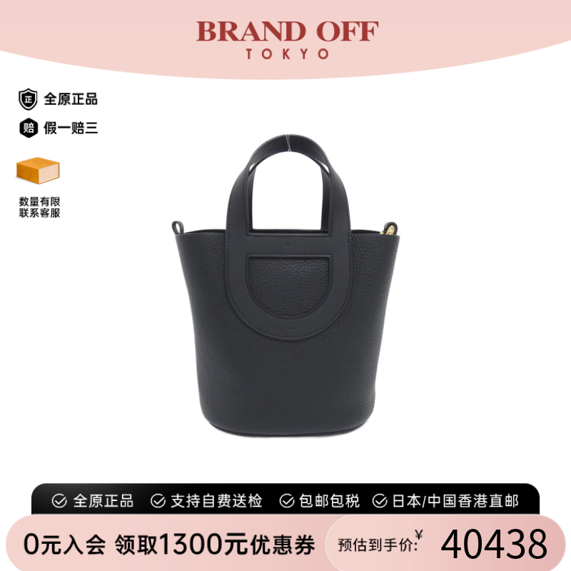 中古Hermes爱马仕手提包