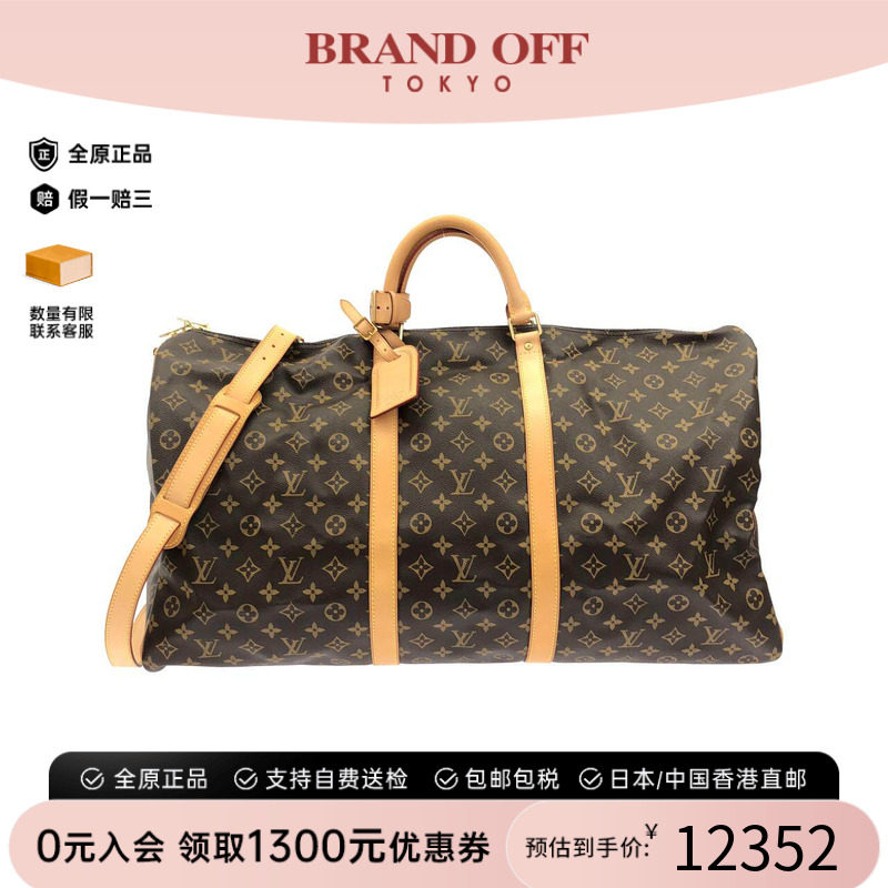 中古LV路易威登通用手提斜挎包
