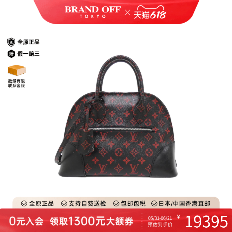 中古LV路易威登女包A级95新 Rouge Alma 贝壳包老花斜挎包时尚