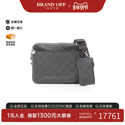 中古LV路易威登斜挎包メンズ