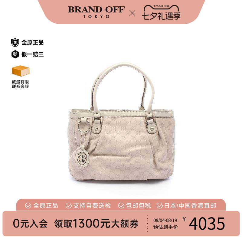 中古-日本进口Gucci古驰托特包