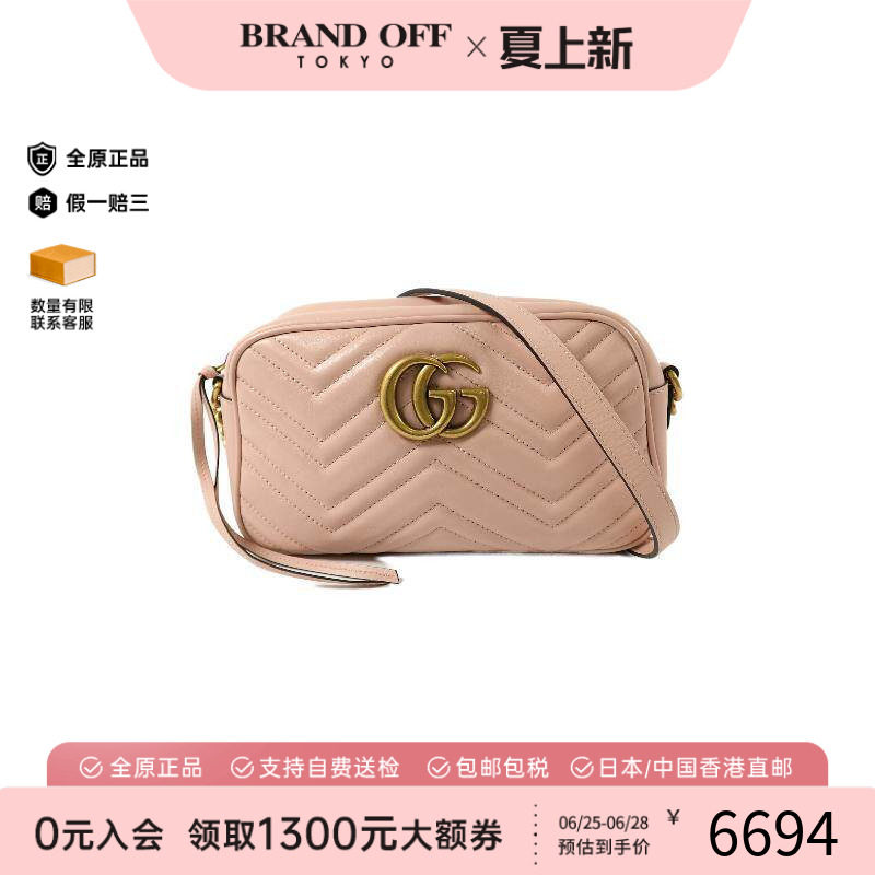 中古Gucci古驰斜挎包レディース