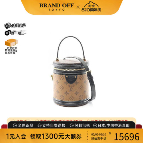 中古LV路易威登斜挎包レディース