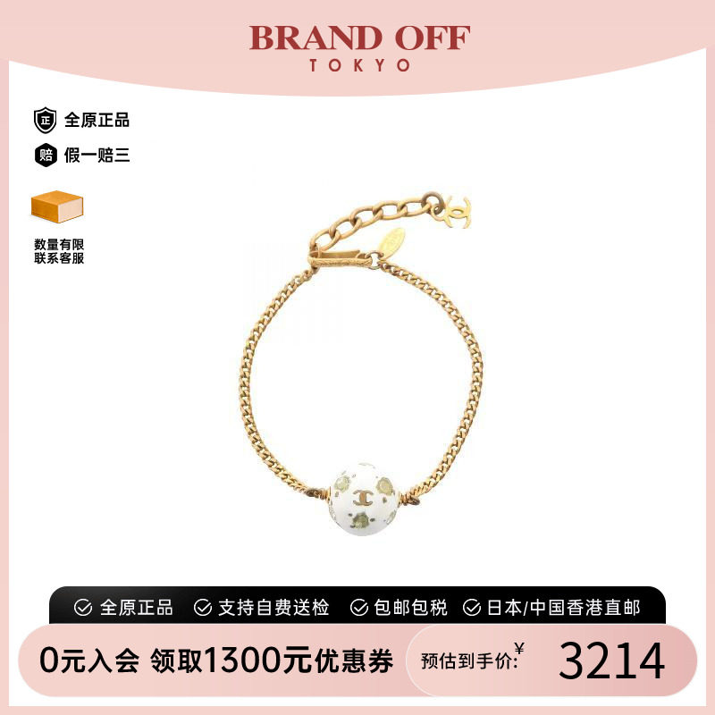 中古Chanel香奈儿手链レディース