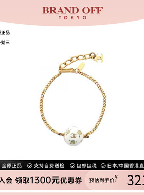 中古Chanel香奈儿手链レディース