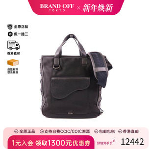 HK时尚 中古Dior迪奥男包A级95新Shoulder bag肩包尼龙斜挎包黑色