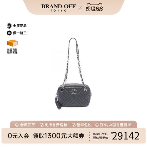 中古Chanel香奈儿单肩包