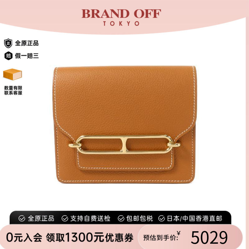 中古Hermes爱马仕短钱包