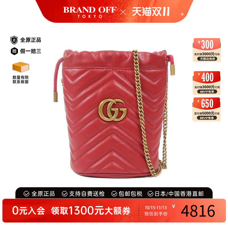 中古Gucci古驰斜挎包レディース