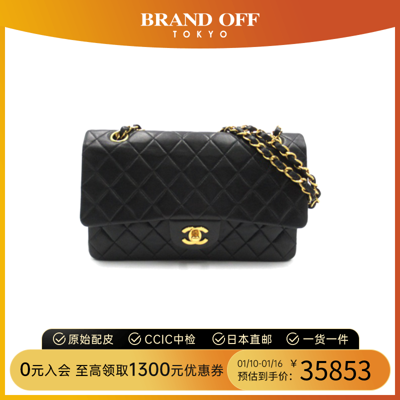 中古CHANEL香奈儿女包A级95新CF菱格链条单肩包时尚休闲BRANDOFF