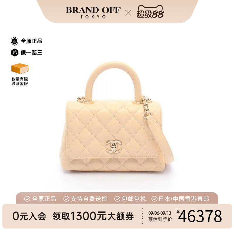 中古Chanel香奈儿斜挎包