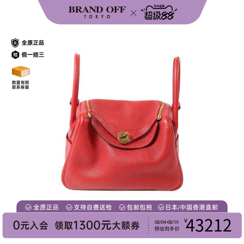 中古Hermes爱马仕单肩包