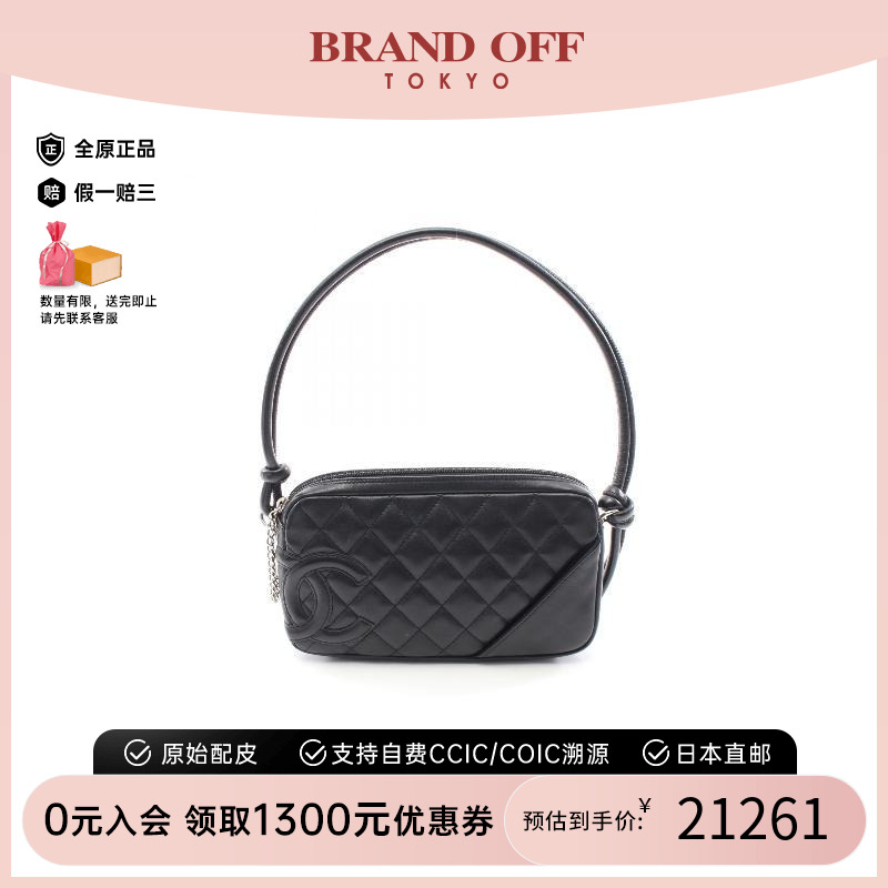 中古Chanel香奈儿女包A级95新accessory pouch配件袋羊皮手提包