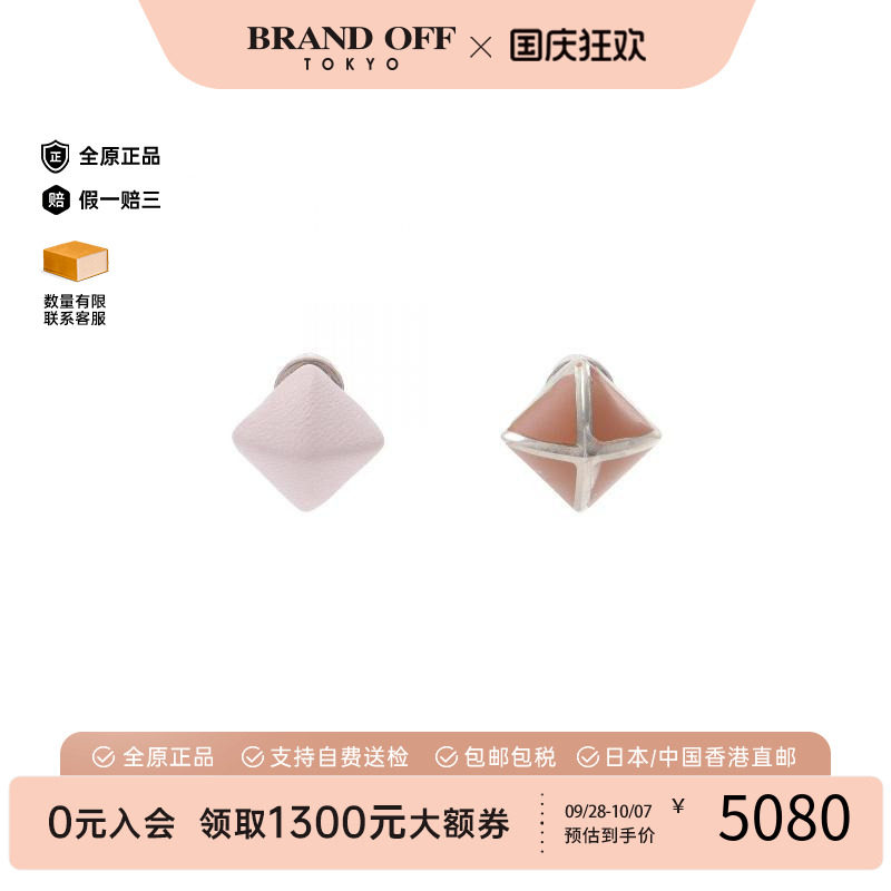 中古Hermes爱马仕耳夹/耳钉