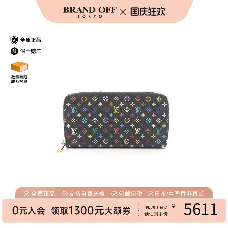 中古LV路易威登长钱包レディース