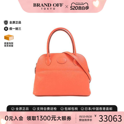 中古Hermes爱马仕斜挎包
