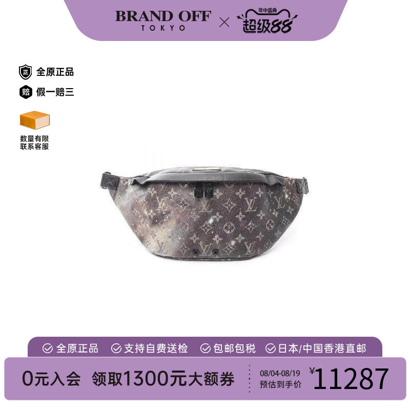 中古LV路易威登腰包メンズ
