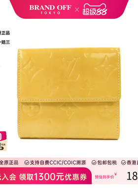 中古LV路易威登女C级85新trifold wallet三折钱包漆皮短钱包黄色