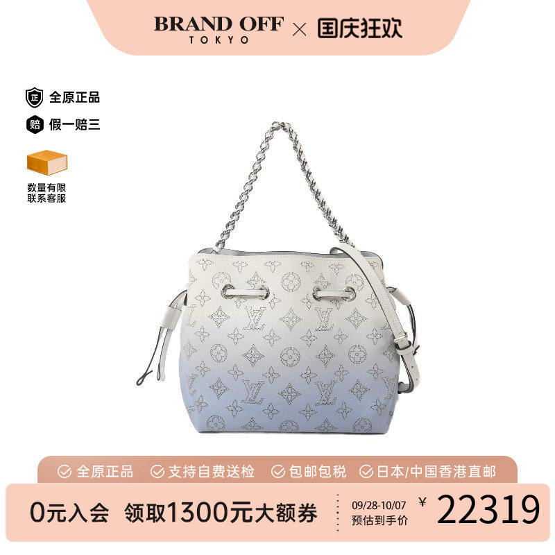 中古LV路易威登斜挎包レディース