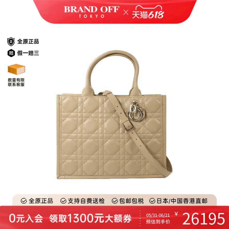 中古Dior迪奥女包S级99新Book Tote托特包牛皮斜挎包浅褐色