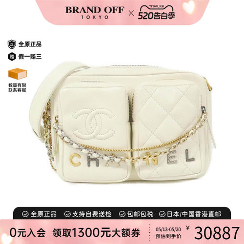 中古CHANEL香奈儿女包单肩包