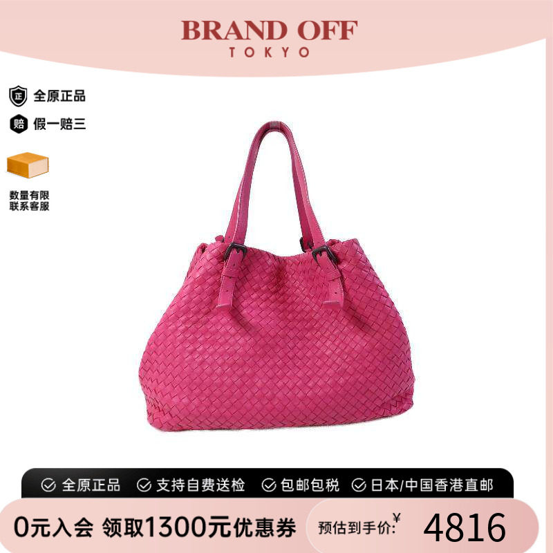 中古BottegaVeneta葆蝶家托特包