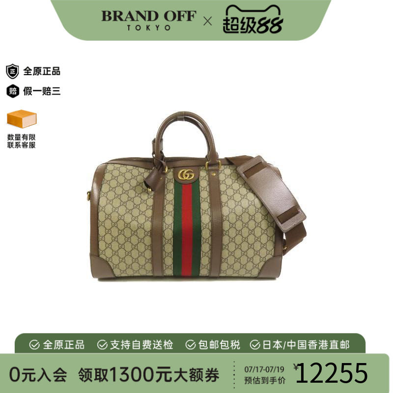 中古Gucci古驰斜挎包メンズ