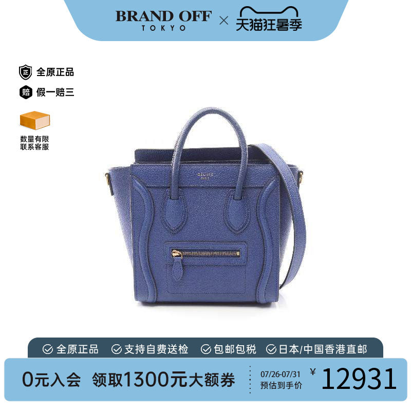 中古Celine赛琳斜挎包レディース