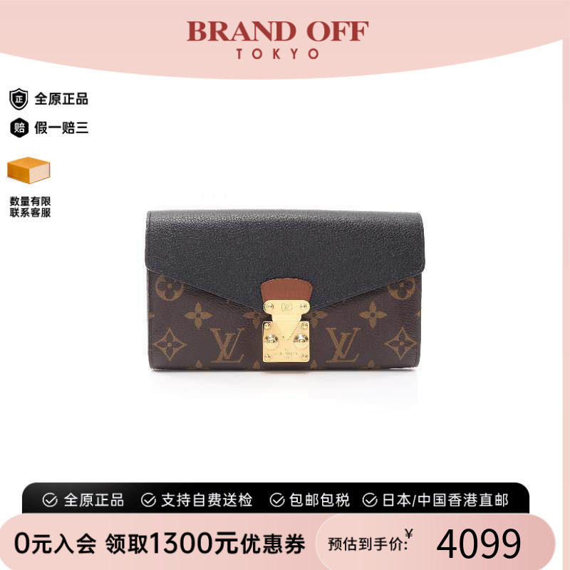 日本中古二奢LV路易威登女B级9新Portefeuil牛皮长钱包棕色正品