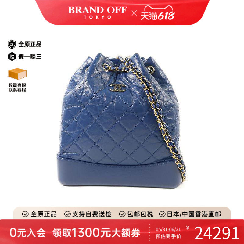 中古Chanel香奈儿双肩包
