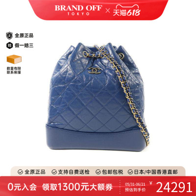 中古Chanel香奈儿双肩包