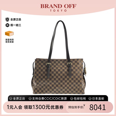 中古LV路易威登单肩包