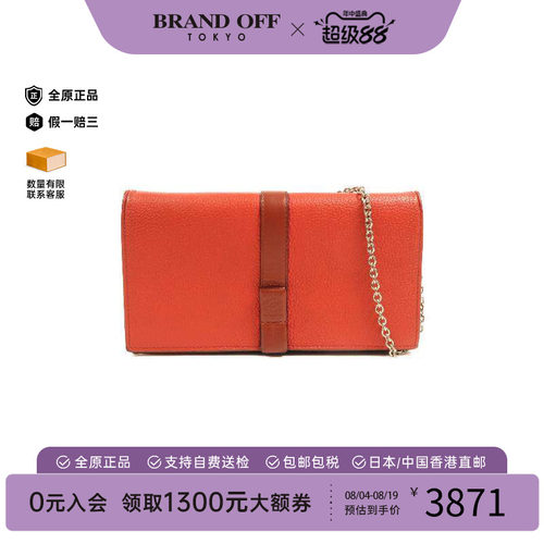 中古Loewe罗意威斜挎包