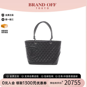 中古Chanel香奈儿托特包
