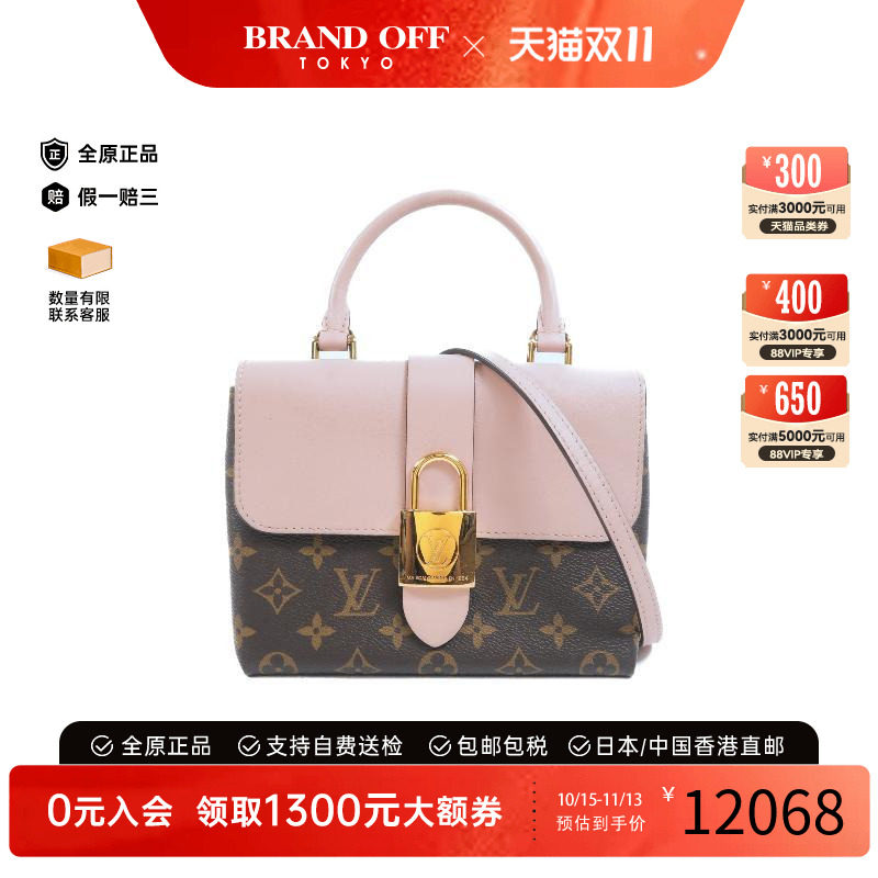 中古LV路易威登斜挎包レディース