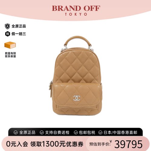 中古CHANEL香奈儿双肩包A级95新Timeless Classic Line双肩包复古