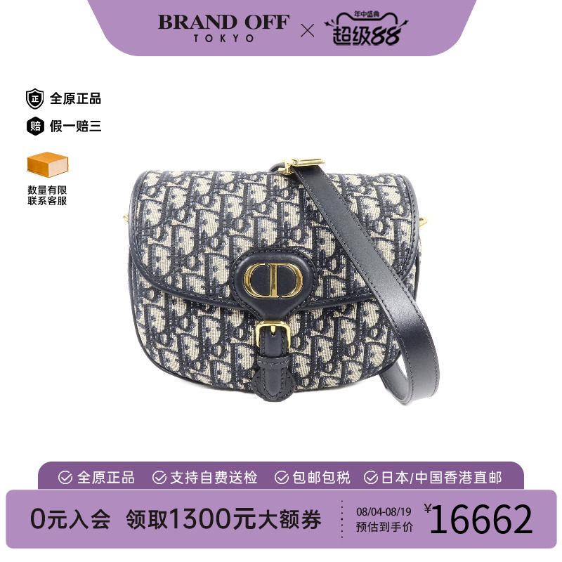 中古Dior迪奥斜挎包レディース