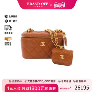 中古Chanel香奈儿女包S级99新Vanity Bag化妆包牛皮斜挎包棕色 HK