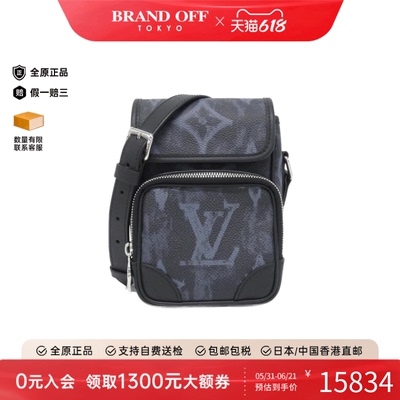 中古LV路易威登斜挎包