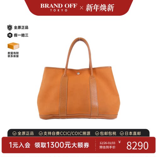 中古Hermes爱马仕Garden女包
