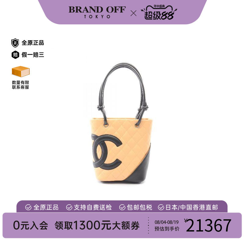 中古Chanel香奈儿托特包