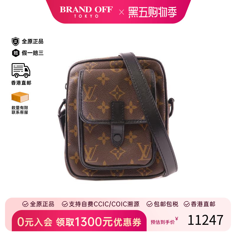 中古LV路易威登斜挎包レディース