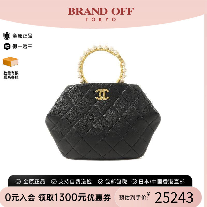 中古Chanel香奈儿手提包