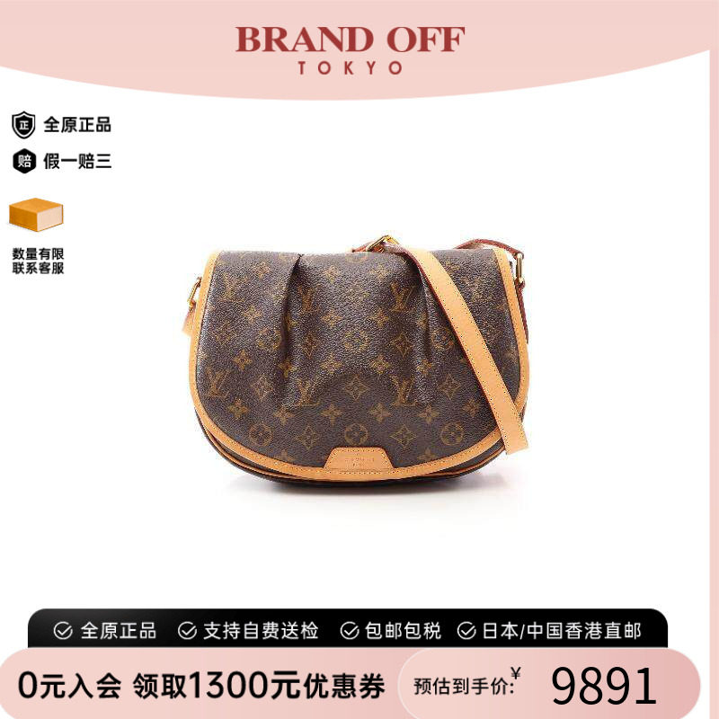 中古LV路易威登斜挎包レディース