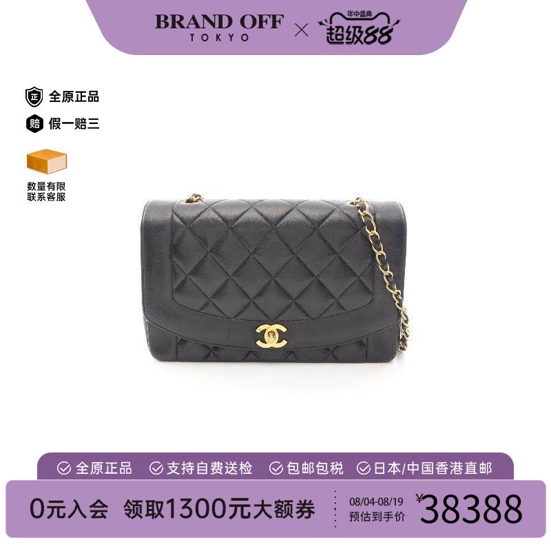 中古Chanel香奈儿斜挎包
